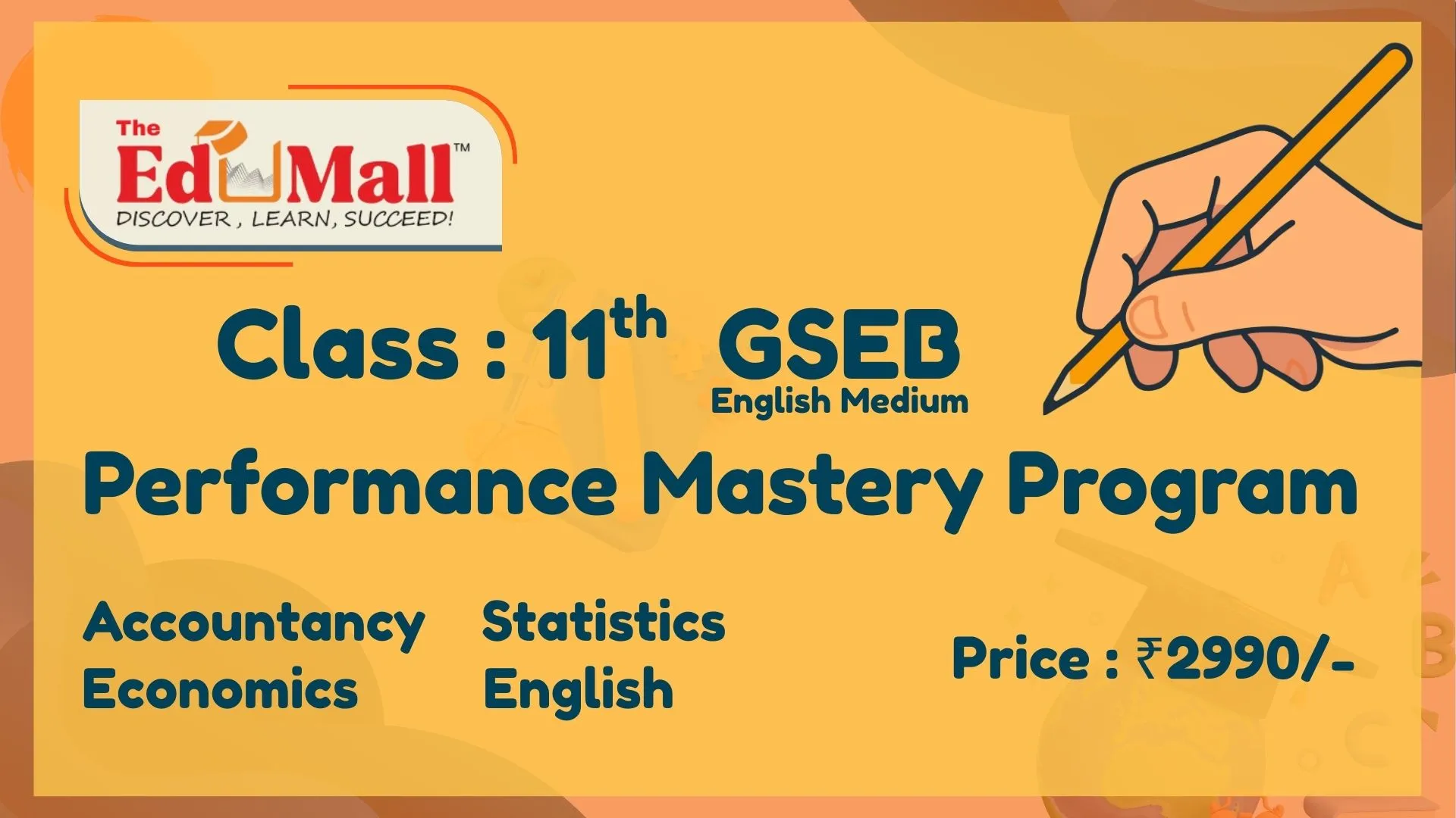 GSEB EM 11th Commerce Performance Mastery Program