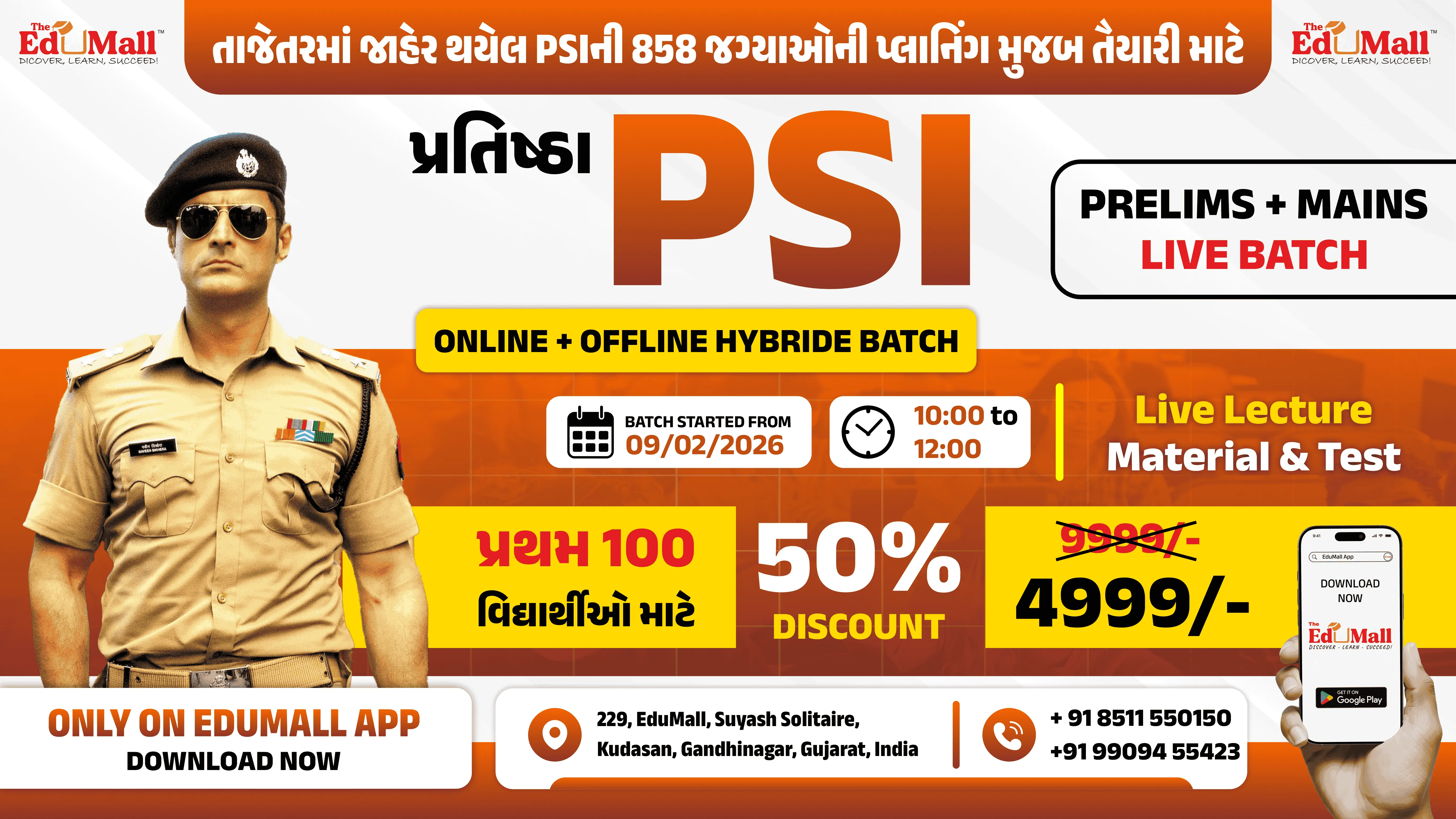 PSI & CCE પ્રતિષ્ઠા બેચ 2026 (Prelims + Mains Live Batch)
