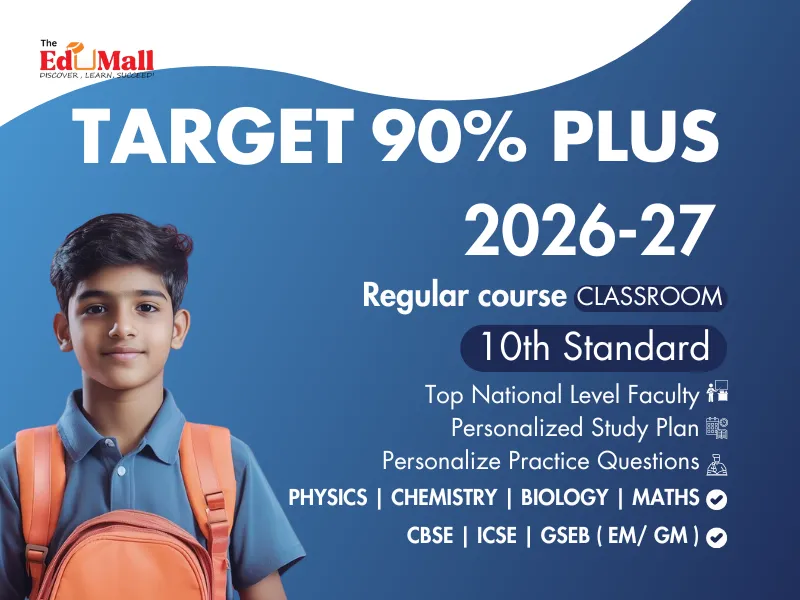 Classroom  Target 90% Plus ( 10th ) Classroom